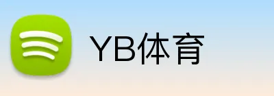 YB体育 logo